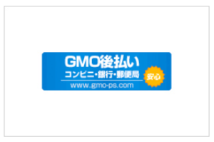 よりそうお葬式の支払い方法